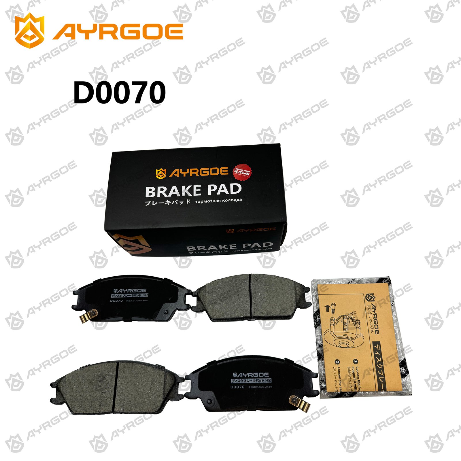 AYRGOE D0070-03 Brake Pad Front Hyundai Accent X3 94-99/Accent LC 01-12/Elantra J2 95-01 2