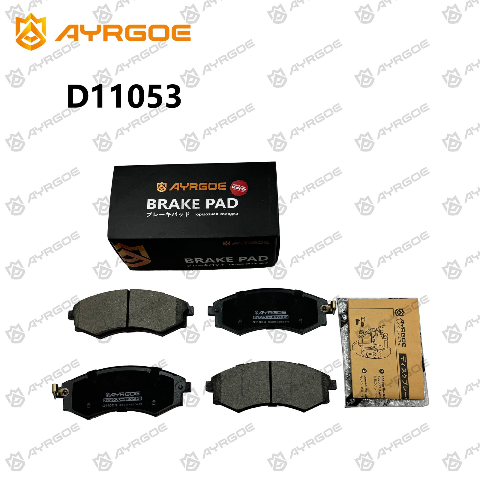 AYRGOE D11053-03 Brake Pad Front Hyundai Sonata EF 98-03/Elantra XD 00-06/Sonata Y3 93-98/Elantra J1 J2 90-00/SSANGYONG Musso FJ 94-06/Rexton 01-06 2