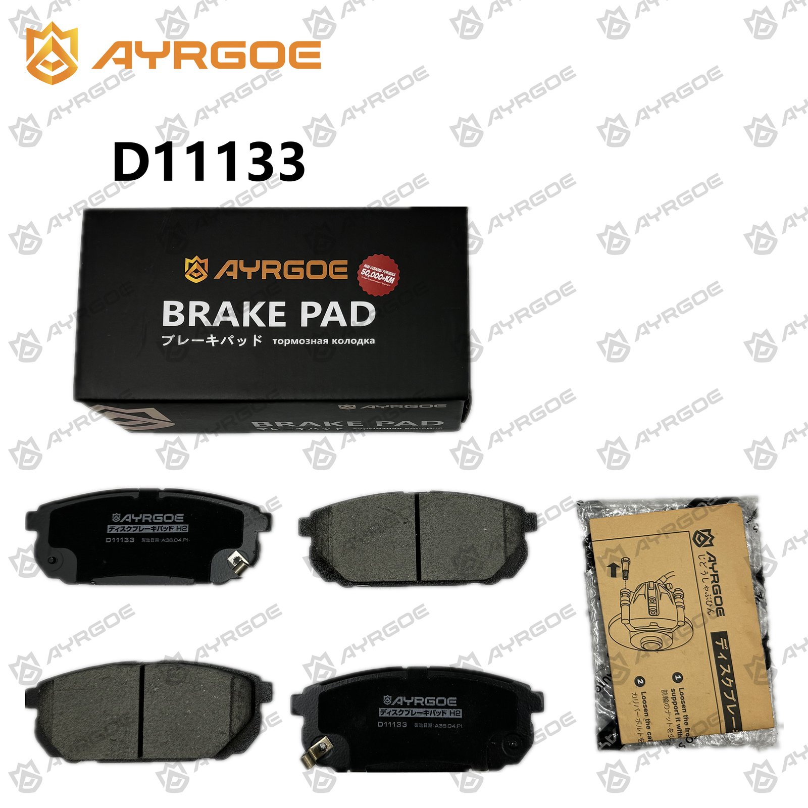 AYRGOE D11133-03 Тормозные колодки Задний Hyundai Sorento JC BL 02-09 2