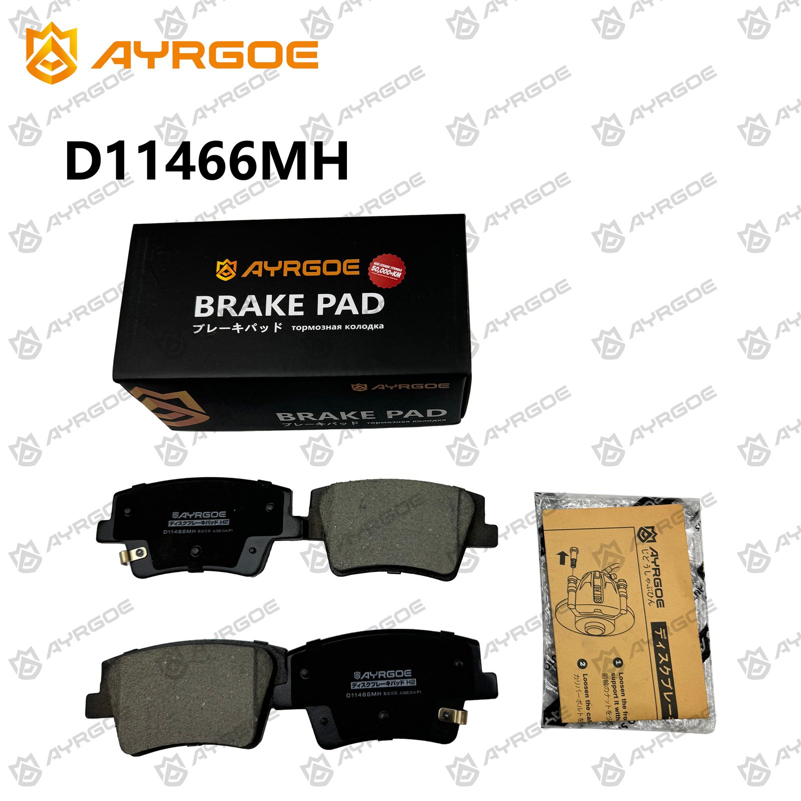 AYRGOE D11466MH-03 Brake Pad Rear Hyundai Santa Fe TM  PS 18- 2