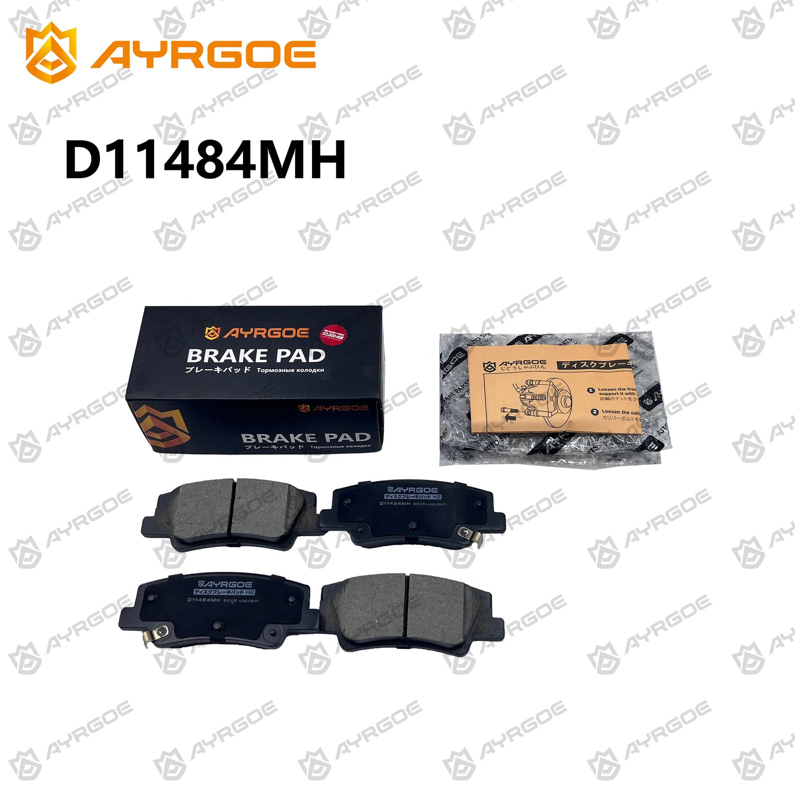 AYRGOE D11484MH-03 Brake Pad Rear Kia Sportage PG 22-/Tucson PG 21-/Sonata DN8 PD 19-/K5 PE 20- 2