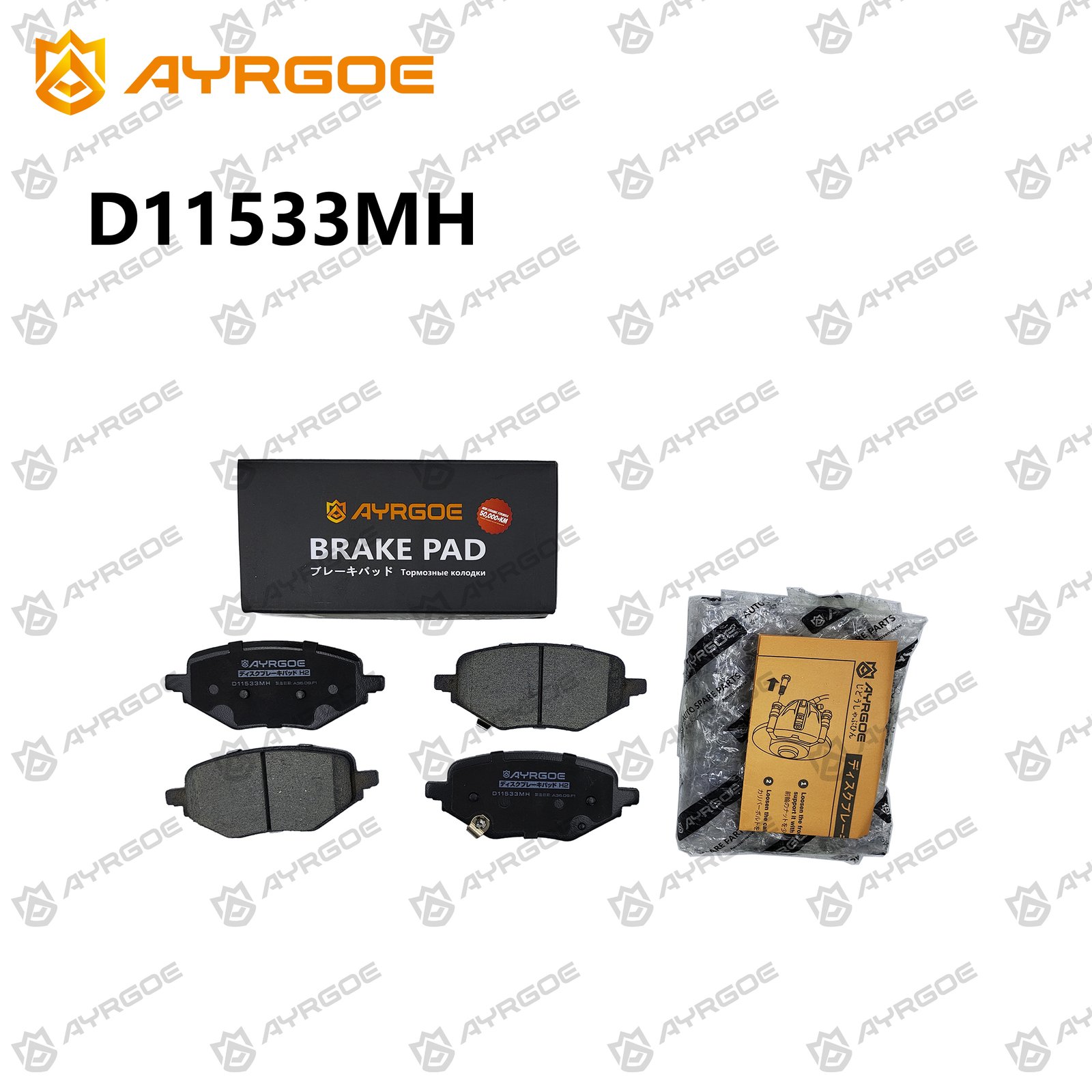 AYRGOE D11533MH-03 Brake Pad Rear Chevrolet Captiva 18-/Saic HS ZS 18- 2