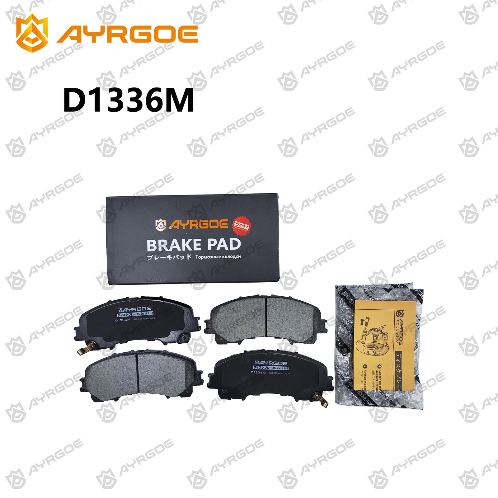 AYRGOE D1336M-03 Тормозные колодки Передний Nissan X-Trail T3214-22/ Infiniti Q50 14-/Chevrolet TrailBlazer 15-/Renault Koleos 16- 2