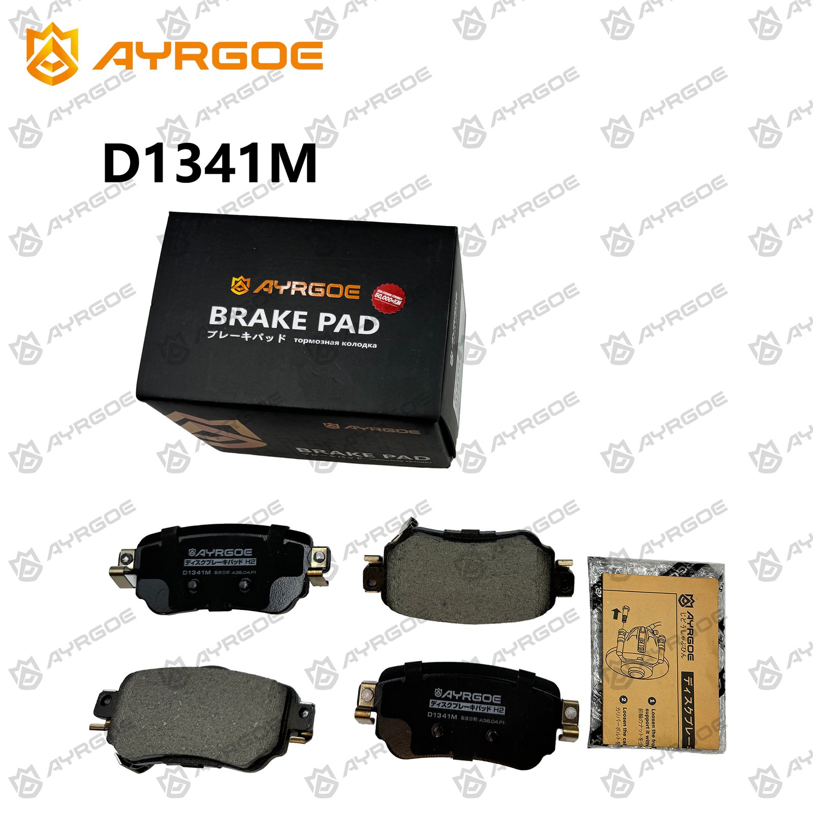 AYRGOE D1341M-03 Тормозные колодки Задний Nissan Qashqai J11 13/X-Trail T32 13 2