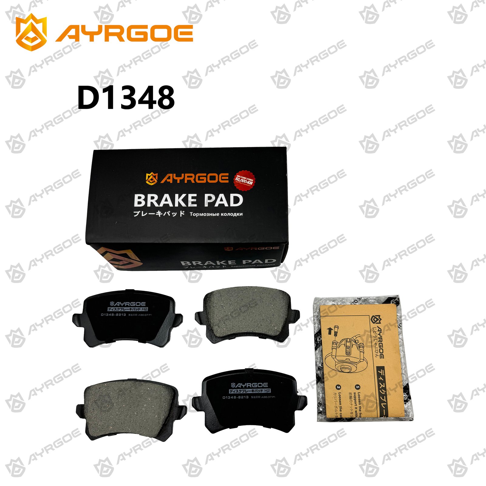 AYRGOE D1348-8213-03 Brake Pad Rear Haval F7 18-24/M6 Plus 21- 2