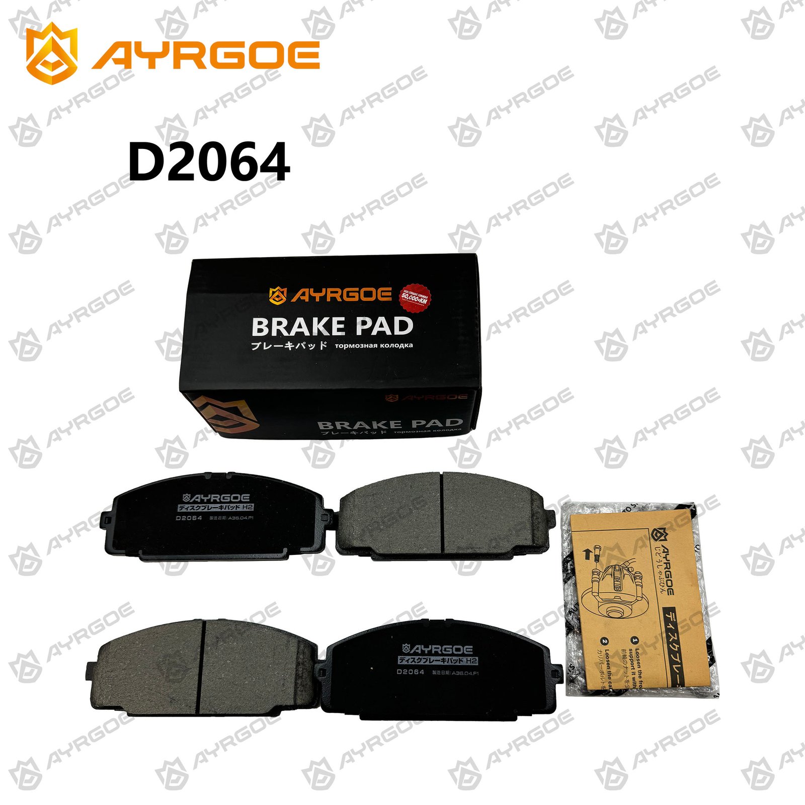 AYRGOE D2064-03 Pastillas de freno Delantero Toyota Hiace H200 2.4 95-06 2