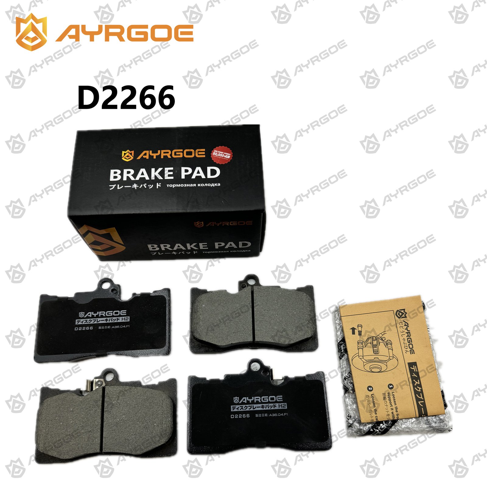 AYRGOE D2266-03 Brake Pad Front Lexus GS S190 05-11/Lexus IS XE20 05-15/GS L10 11-20 2