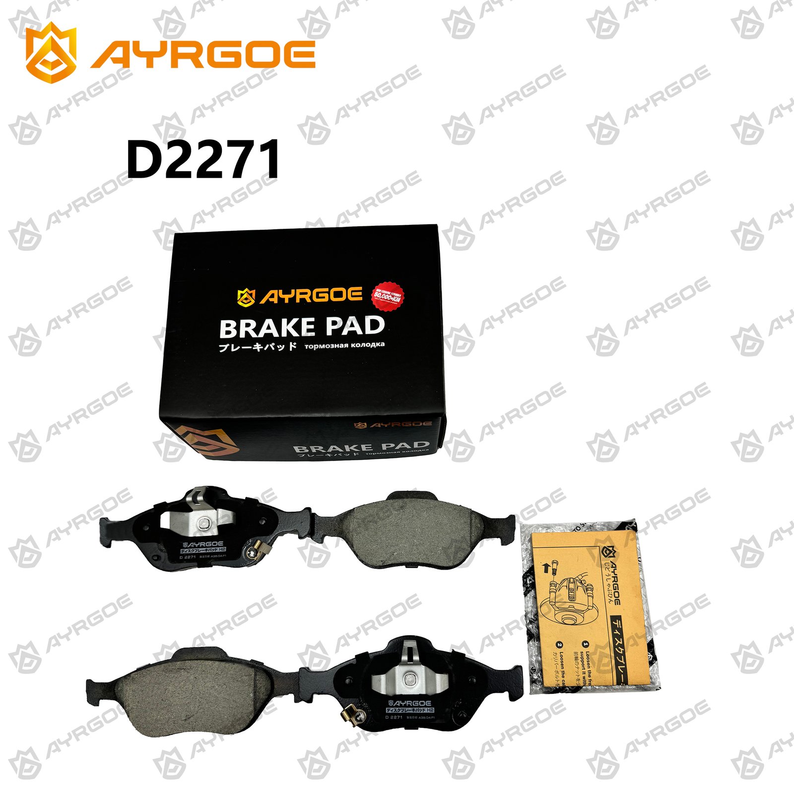 AYRGOE D2271-03 Pastillas de freno Delantero Toyota Yaris XP90 1.0 1.3 05-13/Yarix XP130 11-17 2