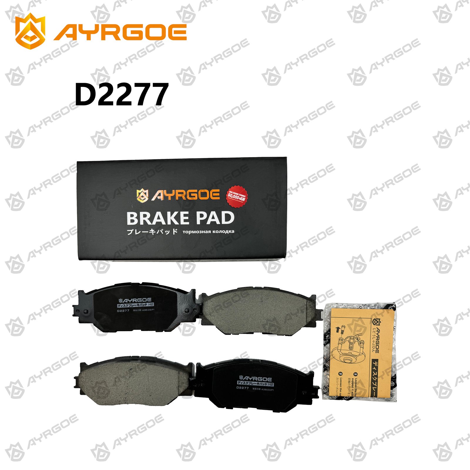 AYRGOE D2277-03 Pastillas de freno Delantero Lexus IS XE20 05-15/Lexus IS XE30 16- 2