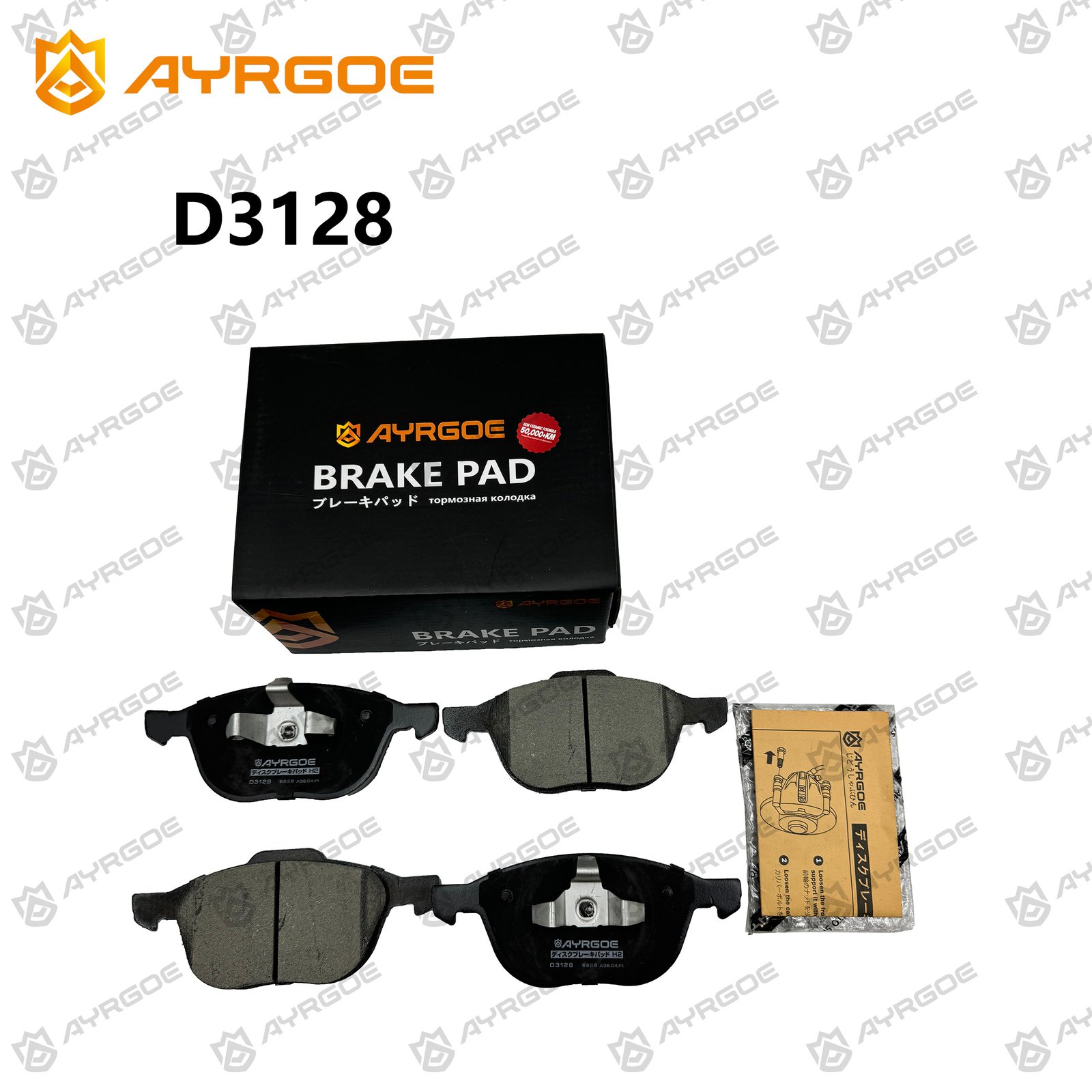 AYRGOE D3128-03 Brake Pad Front Mazda 3 BK 03-09,BL 09-13/Mazda 5 05-17/Ford Escape 12-19/Focus 01-08/Focus II 04-12/Focus III 10-19/Volvo C30 C70 S40 V40 V50 2