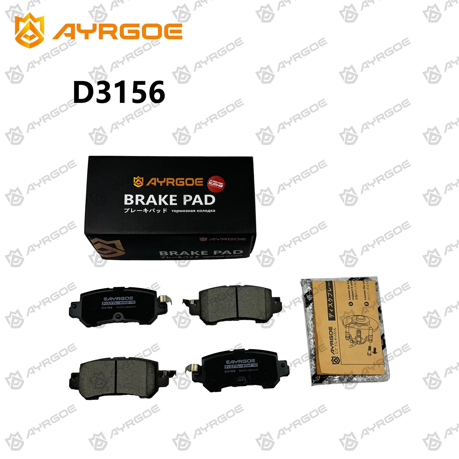 AYRGOE D3156-03 Pastillas de freno Trasero Mazda CX3 15-24/CX5 KE 11-17/Mazda 2 18-24 2