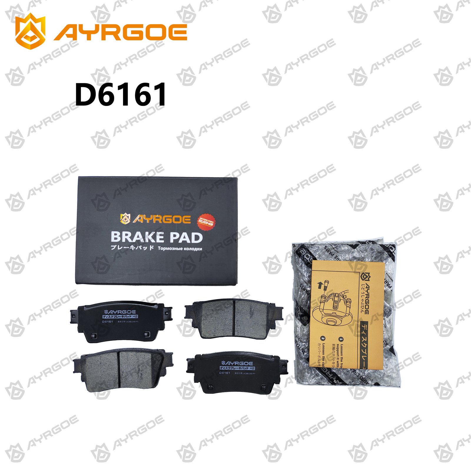 AYRGOE D6161-03 Brake Pad Rear MMC Outlander 12-22/Delica D5 19- 2