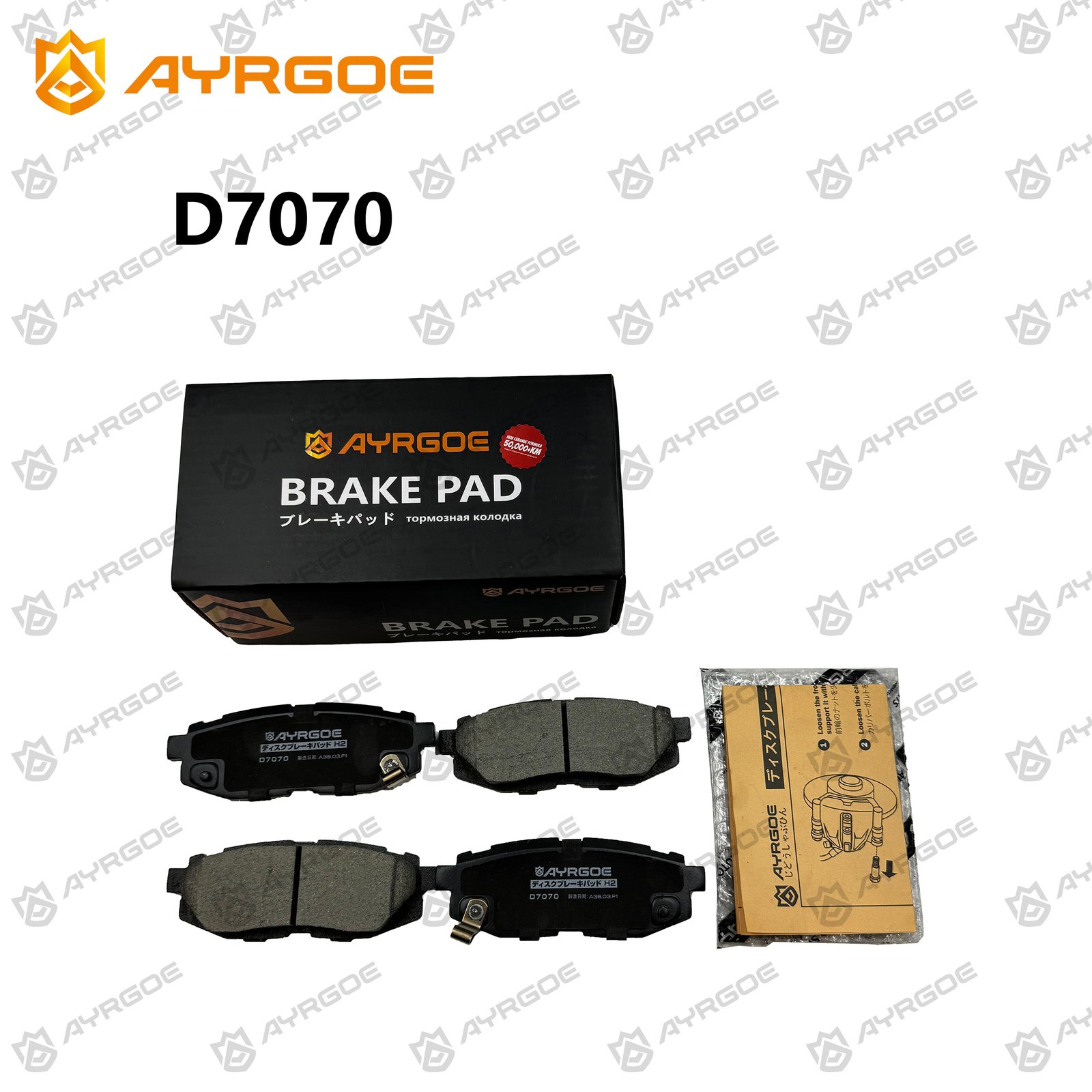 AYRGOE D7070-03 Brake Pad Rear Subaru Legacy 03-14/Legacy Outback 13-21/Impreza 2.5 07-14/Forester 2.0 12-19/Tribeca 06-14 2