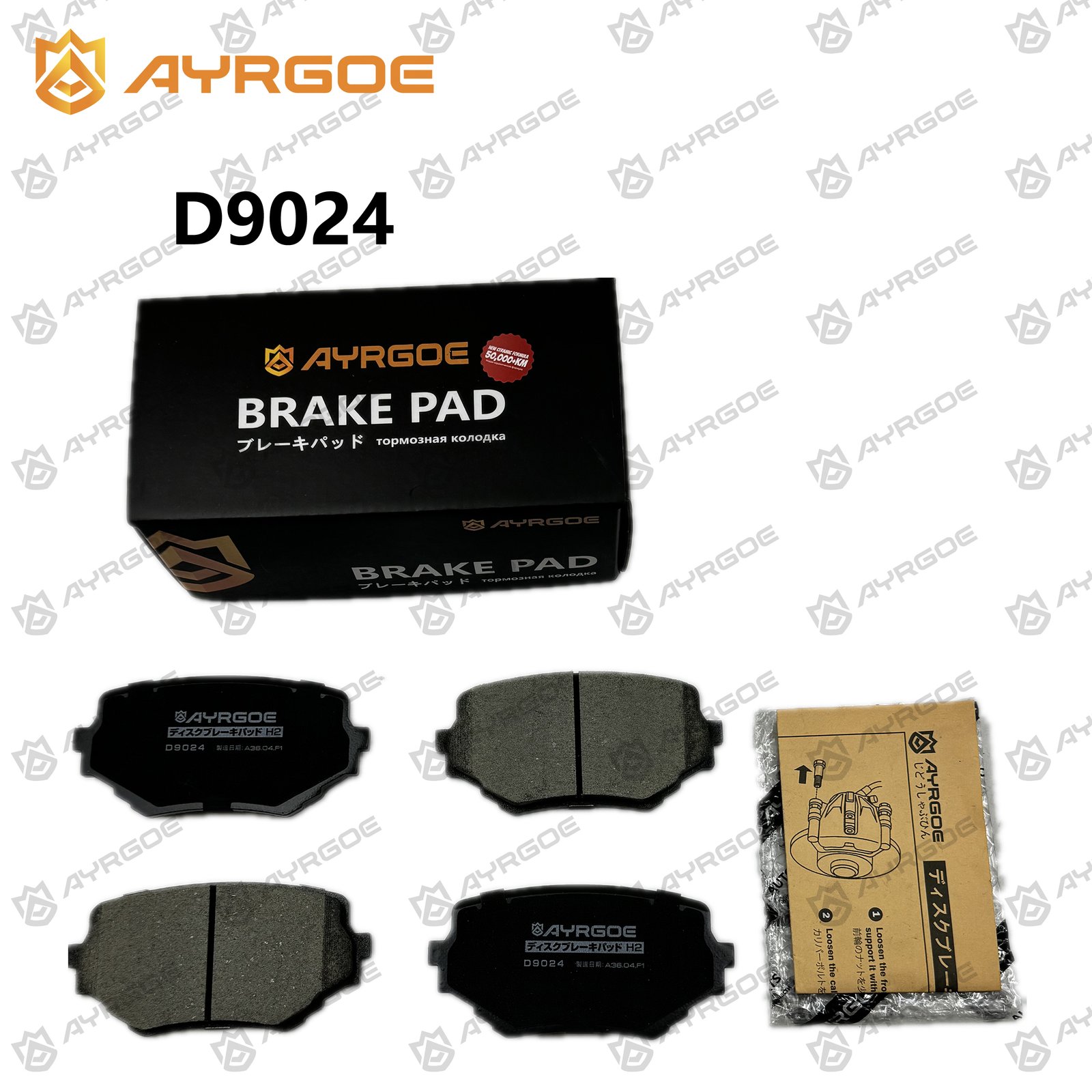 AYRGOE D9024-03 Brake Pad Front Suzuki Grand Vitara 98-05/XL7 01-07/Vitara 94-00/Escudo 94-05 2