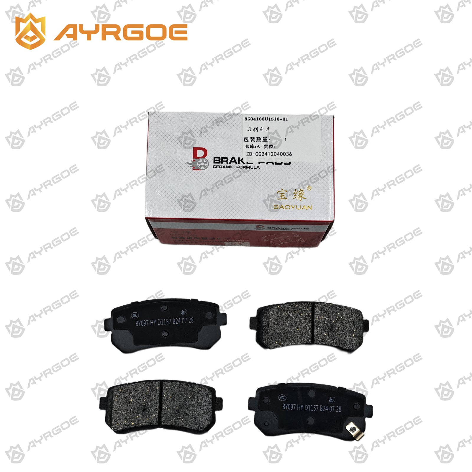 ORIGINAL 3504100U1510-01 Pastillas de freno Trasero JAC S5 2022 1