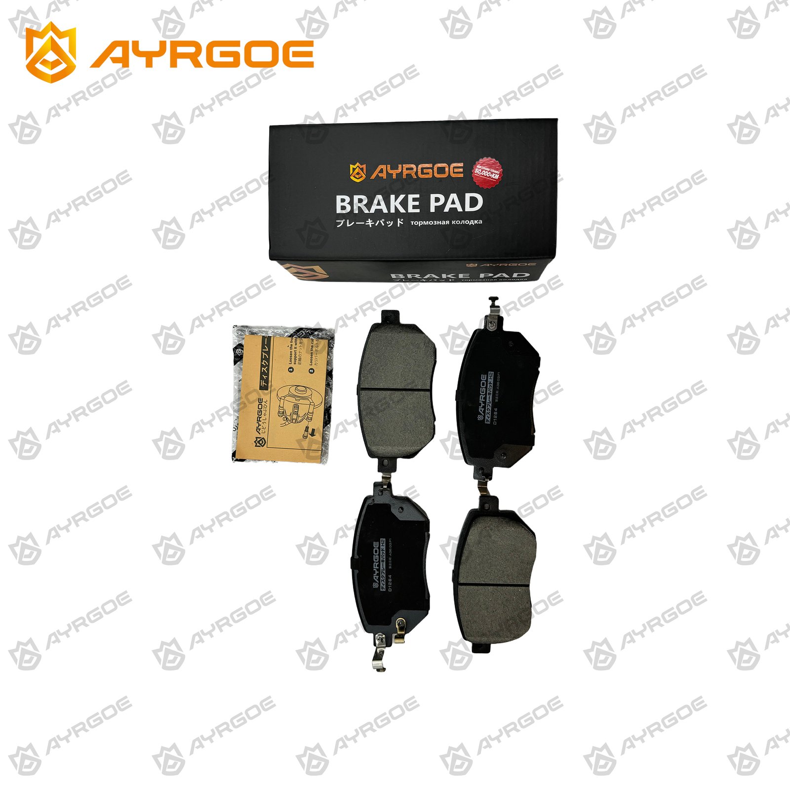 AYRGOE D1264-03 Brake Pad Front Nissan Maxima(Cefiro) A34 3.5/Altima L31 04-07/Murano Z50 Z51 02-16/Infiniti FX35 02-08/FX45 03-05 3