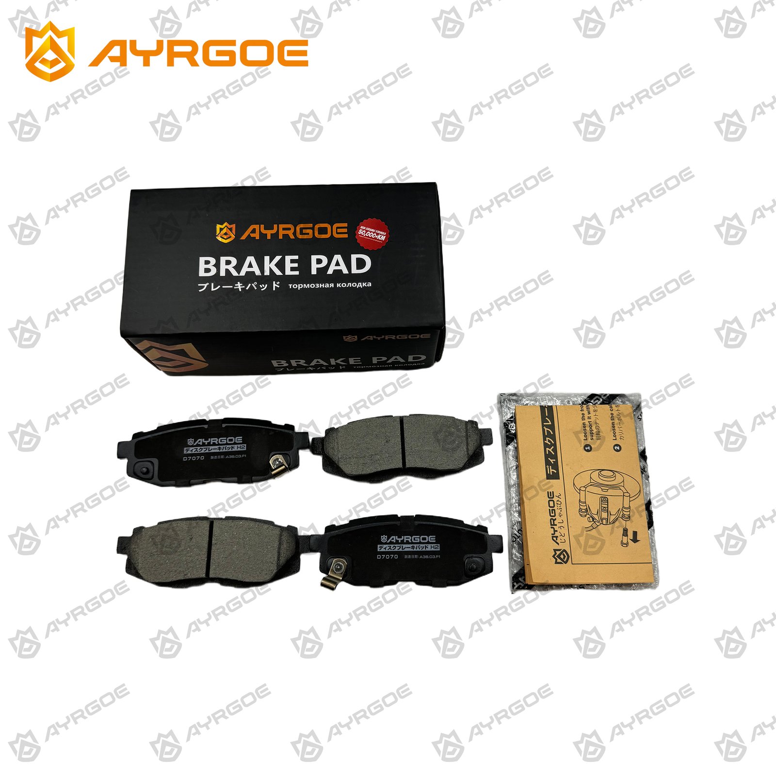 AYRGOE D7070-03 Brake Pad Rear Subaru Legacy 03-14/Legacy Outback 13-21/Impreza 2.5 07-14/Forester 2.0 12-19/Tribeca 06-14 3
