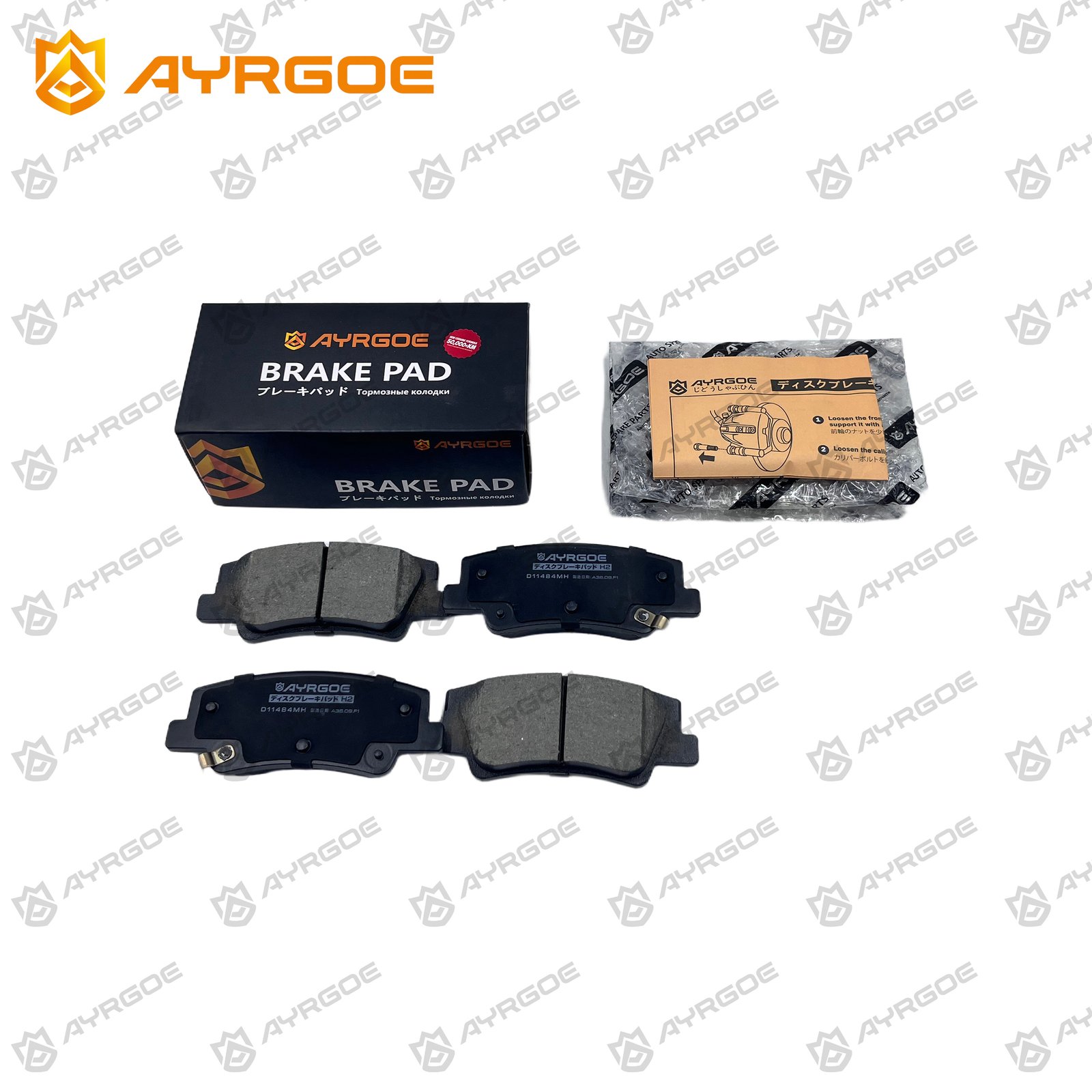 AYRGOE D11484MH-03 Brake Pad Rear Kia Sportage PG 22-/Tucson PG 21-/Sonata DN8 PD 19-/K5 PE 20- 3