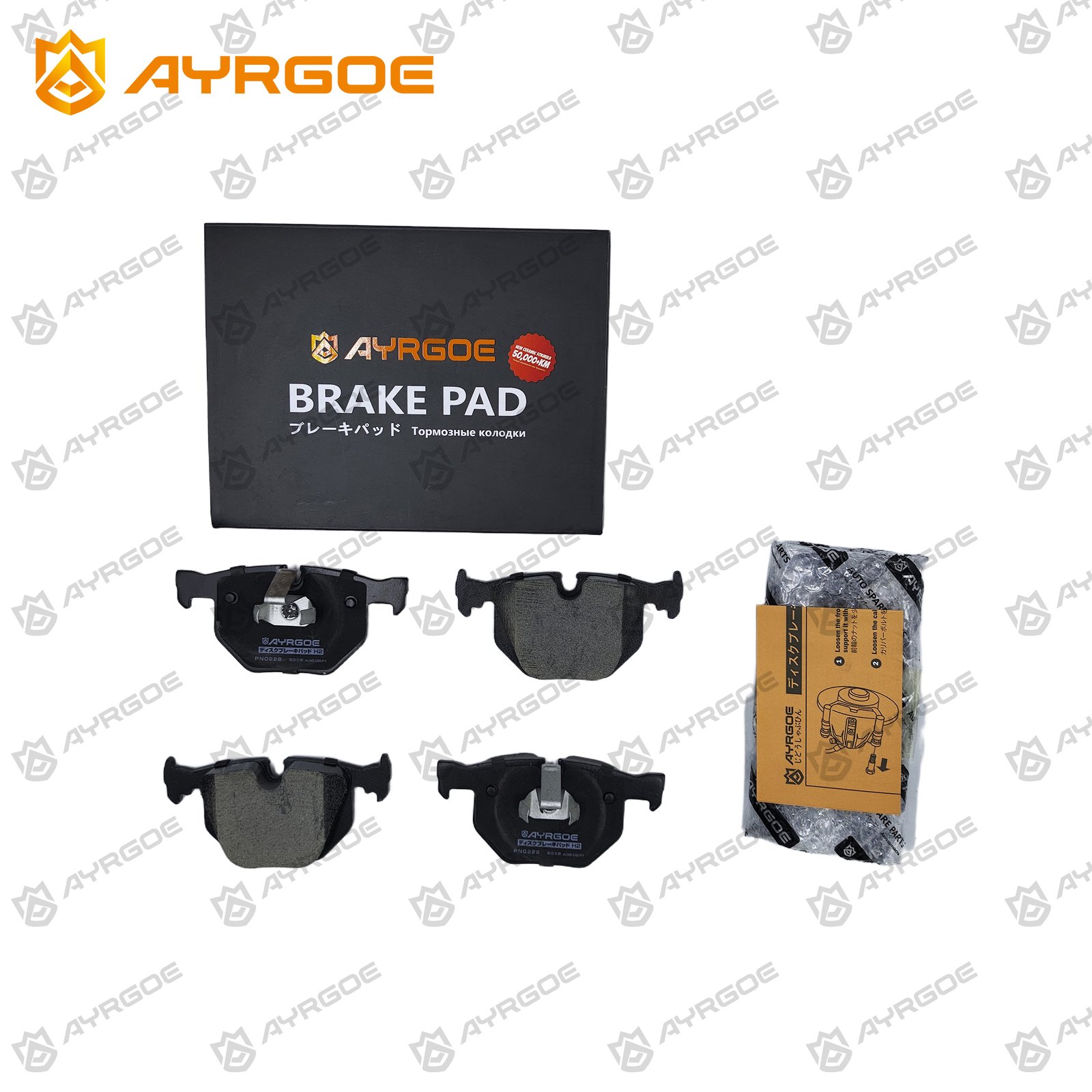 AYRGOE PN0228-03 Brake Pad Rear BMW X5 E70 07-13/BMW X6 E71 E72 08-14 3.0/3.0D N52/N57 2