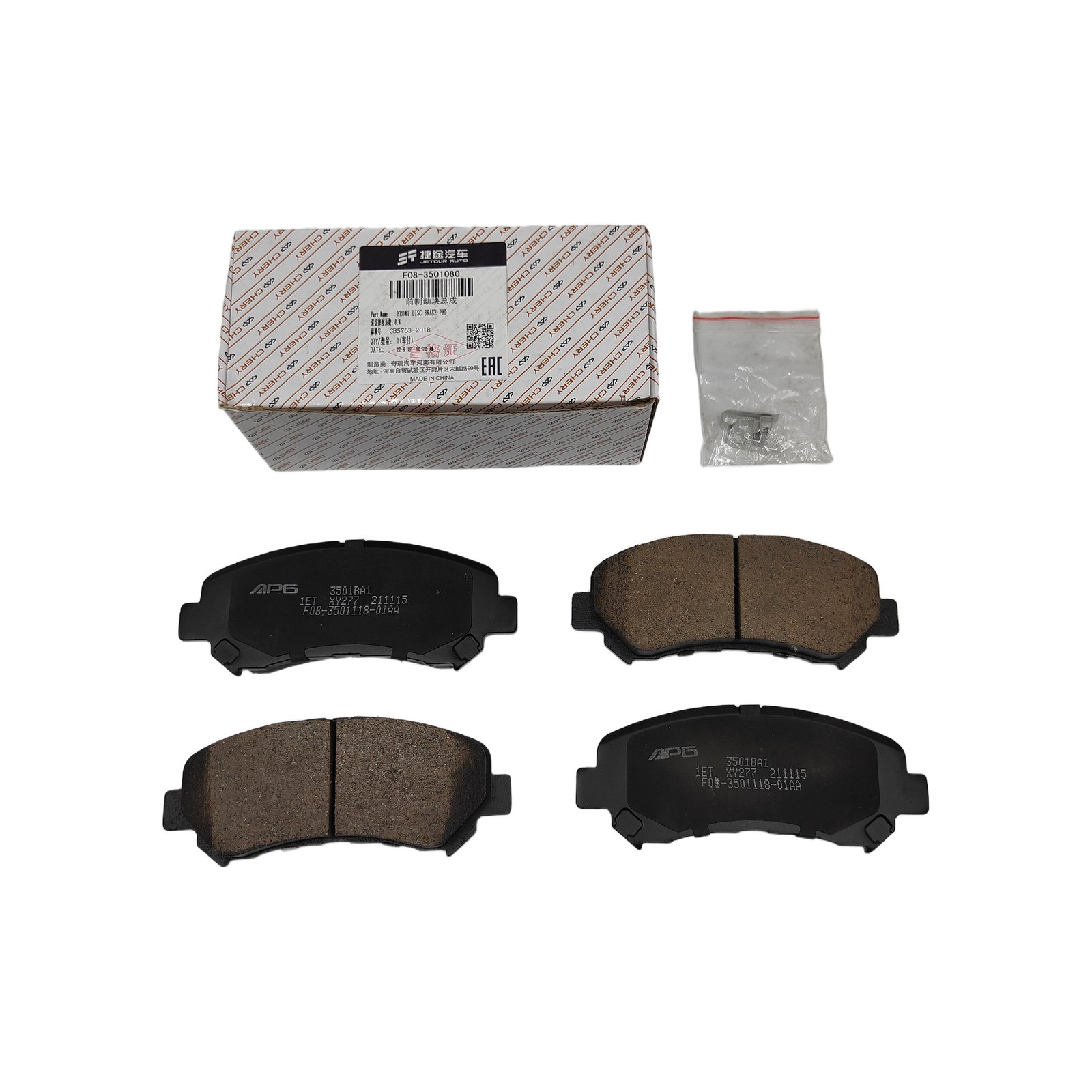 COMPATIBLE F08-3501080-02 Brake Pad Front JETOUR DASHING X90|X70PLS 2022 2