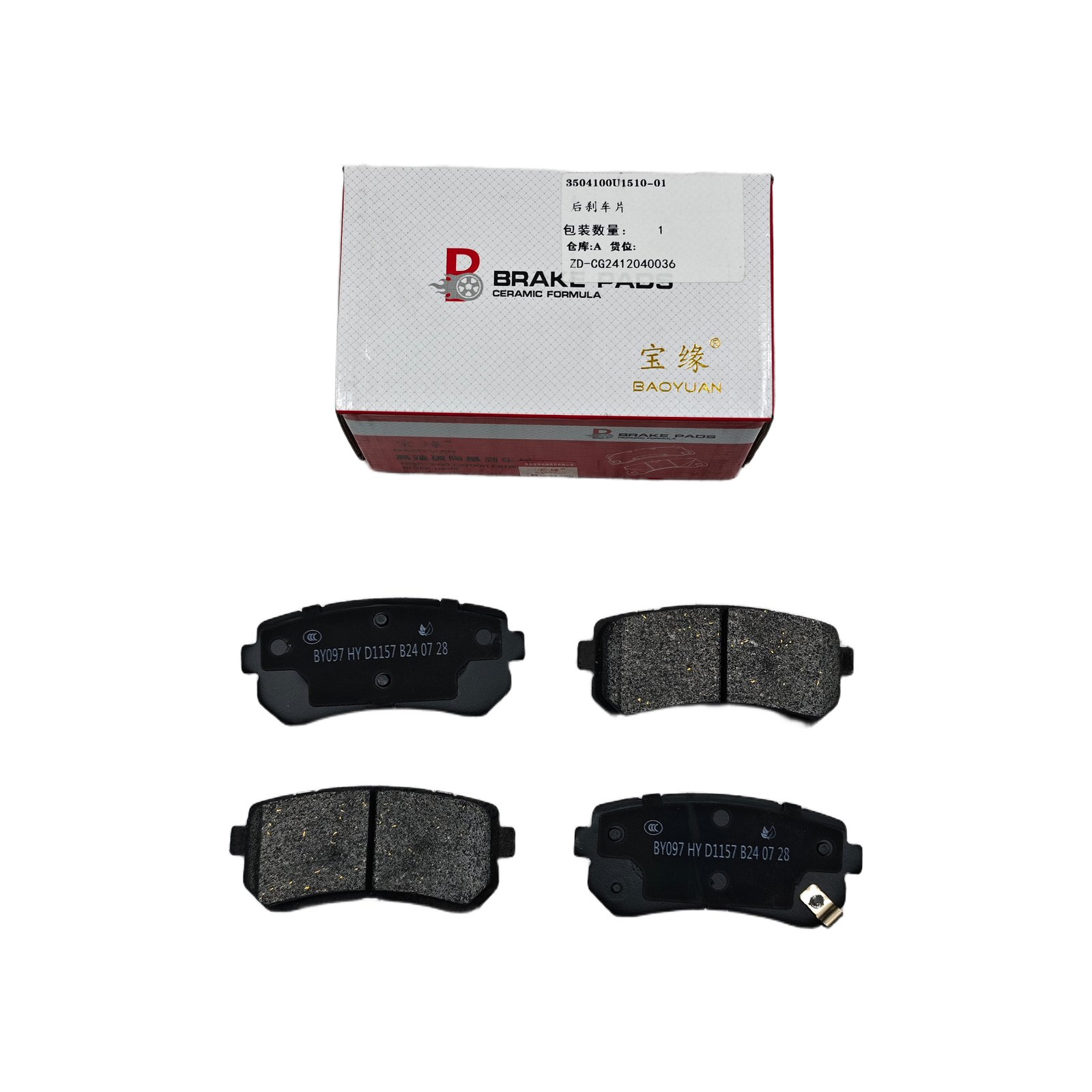 ORIGINAL 3504100U1510-01 Pastillas de freno Trasero JAC S5 2022 2