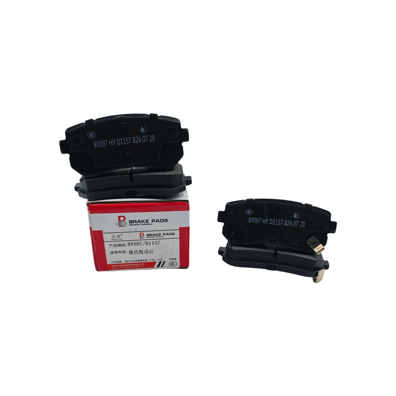 ORIGINAL 3504100U1510-01 Pastillas de freno Trasero JAC S5 2022 3