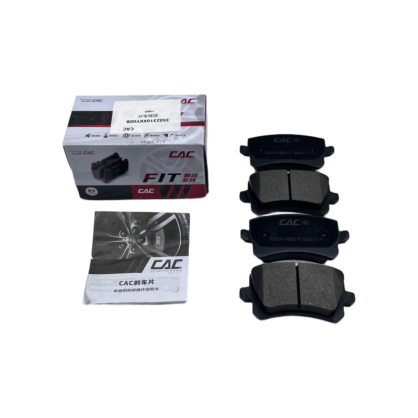 HAVAL 3502310XKY00B-05 Тормозные колодки Задний H6 Coupe 2