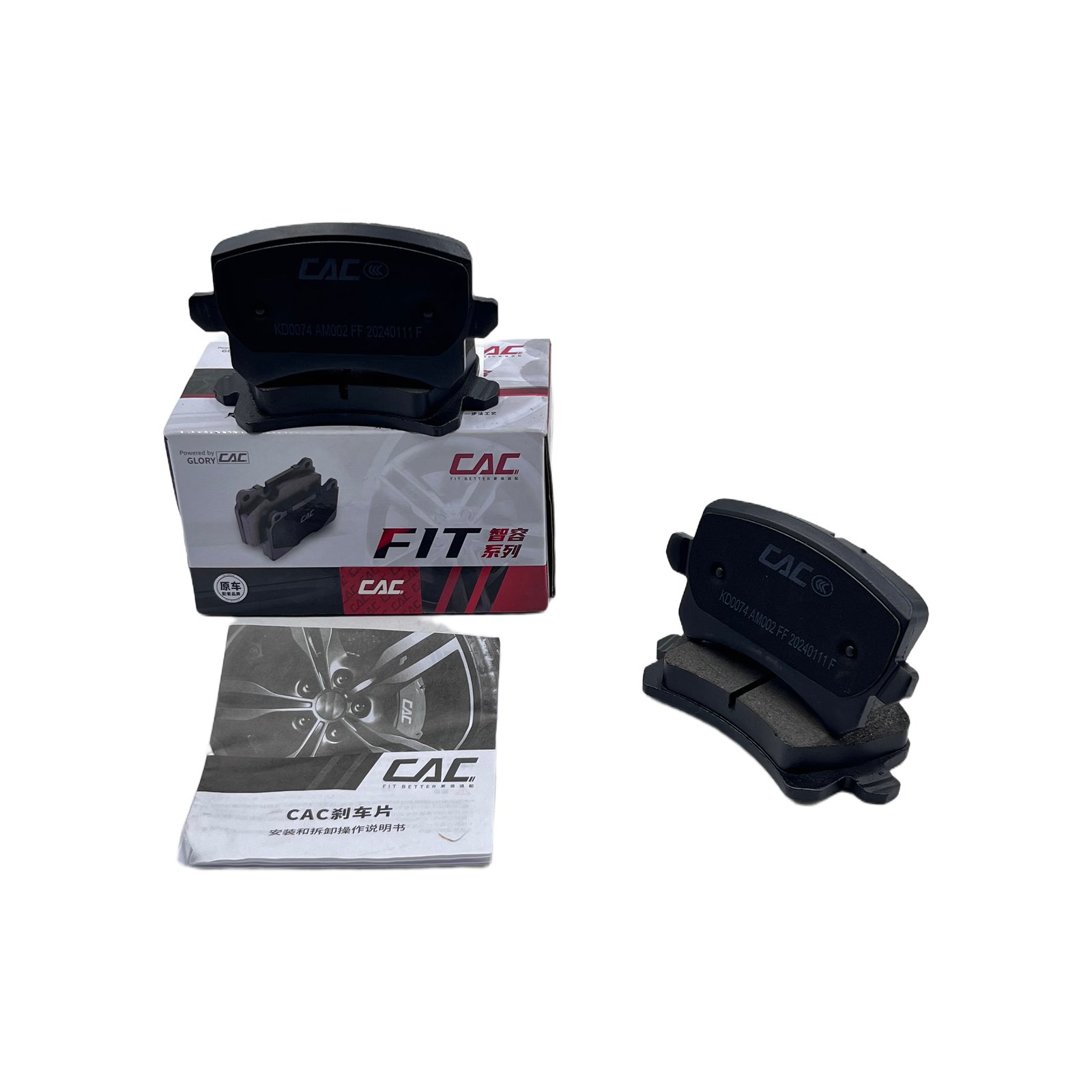 HAVAL 3502310XKY00B-05 Тормозные колодки Задний H6 Coupe 3